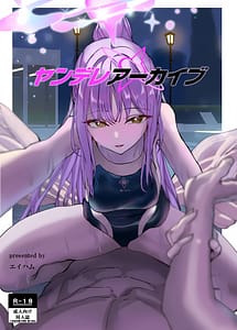Cover | Yandere Archive | View Image!