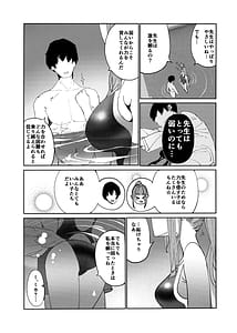 Page 6: 005.jpg | ヤンデレアーカイブ | View Page!