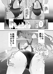 Page 9: 008.jpg | ヤンデレアーカイブ | View Page!