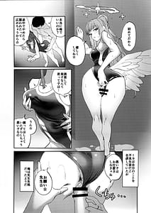 Page 11: 010.jpg | ヤンデレアーカイブ | View Page!