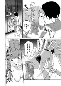 Page 15: 014.jpg | ヤンデレアーカイブ | View Page!