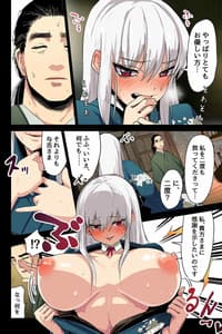 Page 3: 002.jpg | ヤンデレ痴女な鶴の恩返し ～与吉様、後生ですから恩返しさせてくださいませっ～ | View Page!