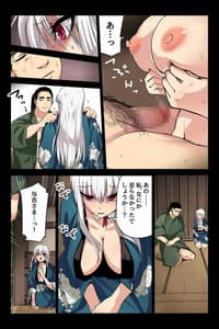 Page 8: 007.jpg | ヤンデレ痴女な鶴の恩返し ～与吉様、後生ですから恩返しさせてくださいませっ～ | View Page!