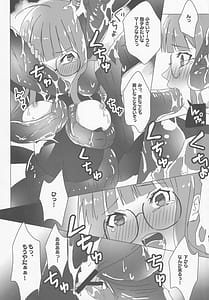 Page 10: 009.jpg | ヤネウラパレス攻略本 | View Page!