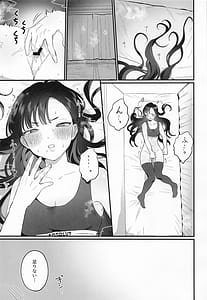 Page 2: 001.jpg | やにわにウンファ | View Page!