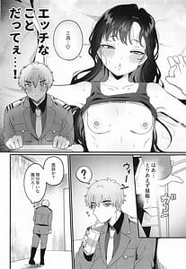 Page 5: 004.jpg | やにわにウンファ | View Page!