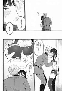 Page 7: 006.jpg | やにわにウンファ | View Page!