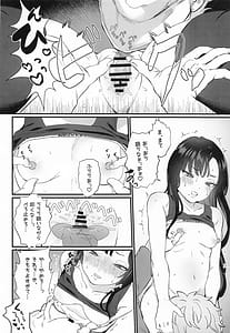 Page 11: 010.jpg | やにわにウンファ | View Page!