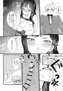 Page 15: 014.jpg | やにわにウンファ | View Page!