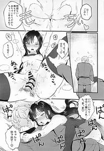 Page 16: 015.jpg | やにわにウンファ | View Page!