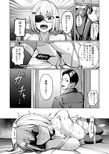 Page 15: 014.jpg | ヤンキーちゃんがNTRれて巨根の虜になる話 | View Page!