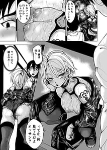 Page 5: 004.jpg | ヤンキーギャルを泊めたら淫乱ドマゾだった件 | View Page!