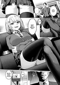 Page 6: 005.jpg | ヤンキーちゃんが寝取られて巨根の虜になる話 | View Page!