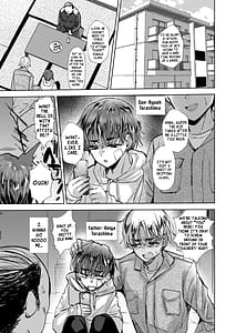 Page 2: 001.jpg | ヤンキー親父をアレでメチャクチャにする | View Page!