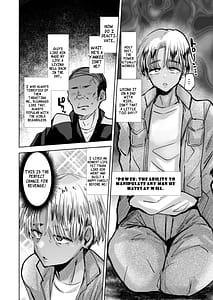 Page 5: 004.jpg | ヤンキー親父をアレでメチャクチャにする | View Page!