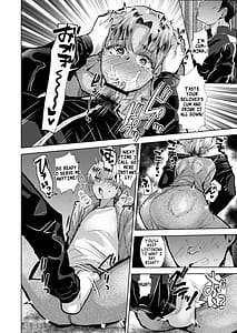 Page 9: 008.jpg | ヤンキー親父をアレでメチャクチャにする | View Page!
