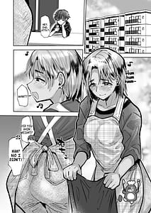 Page 13: 012.jpg | ヤンキー親父をアレでメチャクチャにする | View Page!
