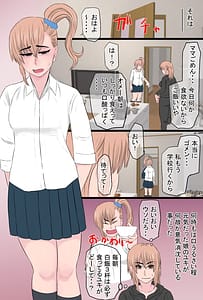 Page 3: 002.jpg | ヤンキィと一緒 | View Page!