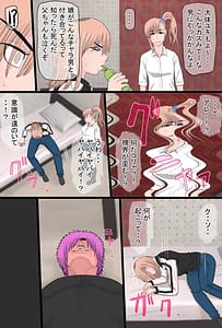 Page 13: 012.jpg | ヤンキィと一緒 | View Page!