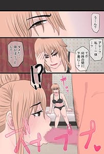 Page 14: 013.jpg | ヤンキィと一緒 | View Page!