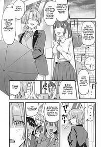Page 2: 001.jpg | やっぱり負けちゃう麻央センパイ | View Page!
