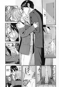 Page 6: 005.jpg | やっぱり負けちゃう麻央センパイ | View Page!