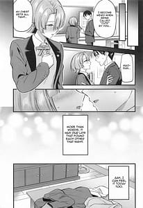 Page 8: 007.jpg | やっぱり負けちゃう麻央センパイ | View Page!