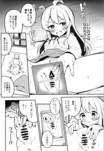 Page 10: 009.jpg | やっぱりお兄ちゃんなんだよね! | View Page!