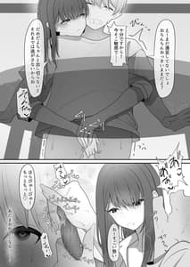 Page 10: 009.jpg | やっぱり強いオスが好き | View Page!