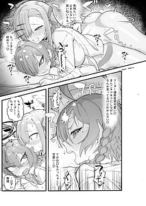 Page 11: 010.jpg | ヤらせてっ!!ネル先輩♡ | View Page!