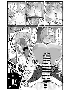 Page 14: 013.jpg | ヤらせてっ!!ネル先輩♡ | View Page!