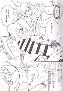 Page 9: 008.jpg | ヤらせて! ありさ ちゃん ～風俗実体験録～ | View Page!