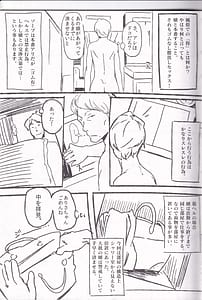 Page 13: 012.jpg | ヤらせて! ありさ ちゃん ～風俗実体験録～ | View Page!