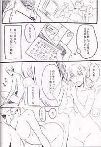 Page 14: 013.jpg | ヤらせて! ありさ ちゃん ～風俗実体験録～ | View Page!