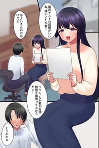 Page 10: 009.jpg | ヤらせてくれるお姉さん～美人家庭教師の誘惑～ | View Page!