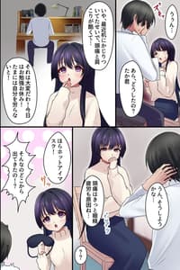 Page 11: 010.jpg | ヤらせてくれるお姉さん～美人家庭教師の誘惑～ | View Page!