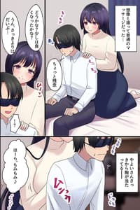 Page 13: 012.jpg | ヤらせてくれるお姉さん～美人家庭教師の誘惑～ | View Page!