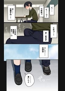 Page 12: 011.jpg | ヤラせてくれる隣の席の佐藤さん | View Page!