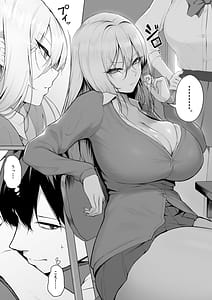 Page 3: 002.jpg | ヤらせてやるって言ってんの | View Page!