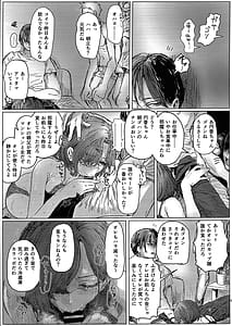 Page 4: 003.jpg | ヤリ部屋と配達と私 | View Page!