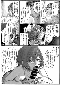 Page 5: 004.jpg | ヤリ部屋と配達と私 | View Page!