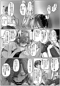 Page 6: 005.jpg | ヤリ部屋と配達と私 | View Page!