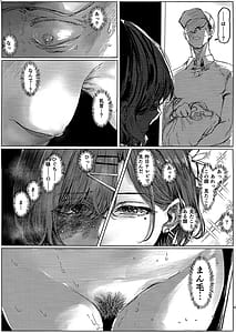 Page 9: 008.jpg | ヤリ部屋と配達と私 | View Page!