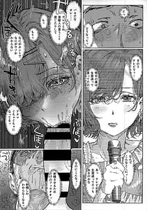 Page 11: 010.jpg | ヤリ部屋と配達と私 | View Page!