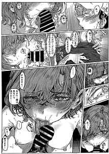 Page 12: 011.jpg | ヤリ部屋と配達と私 | View Page!