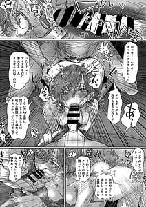 Page 16: 015.jpg | ヤリ部屋と配達と私 | View Page!
