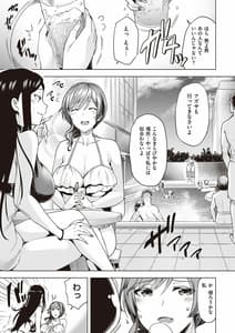Page 2: 001.jpg | ヤリ目ナイトプール | View Page!
