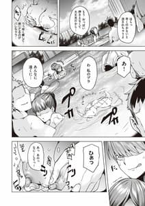 Page 9: 008.jpg | ヤリ目ナイトプール | View Page!