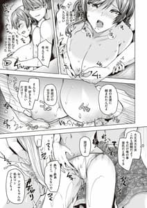 Page 10: 009.jpg | ヤリ目ナイトプール | View Page!