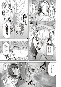 Page 14: 013.jpg | ヤリ目ナイトプール | View Page!
